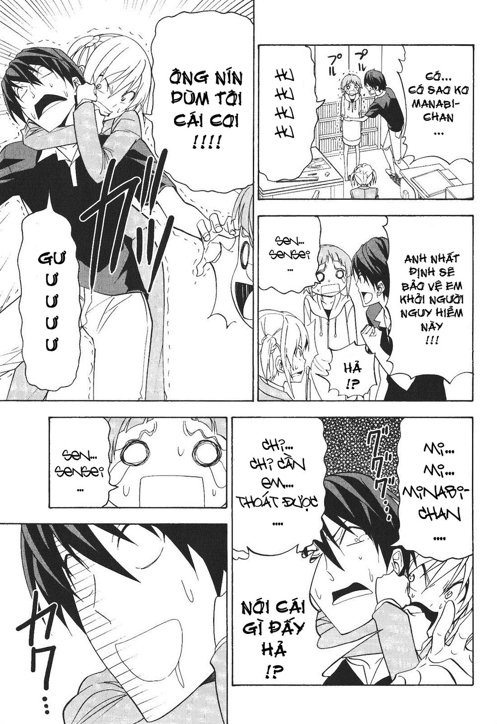 Tác Giả Manga Và Cô Phụ Tá Chapter 54 - 5