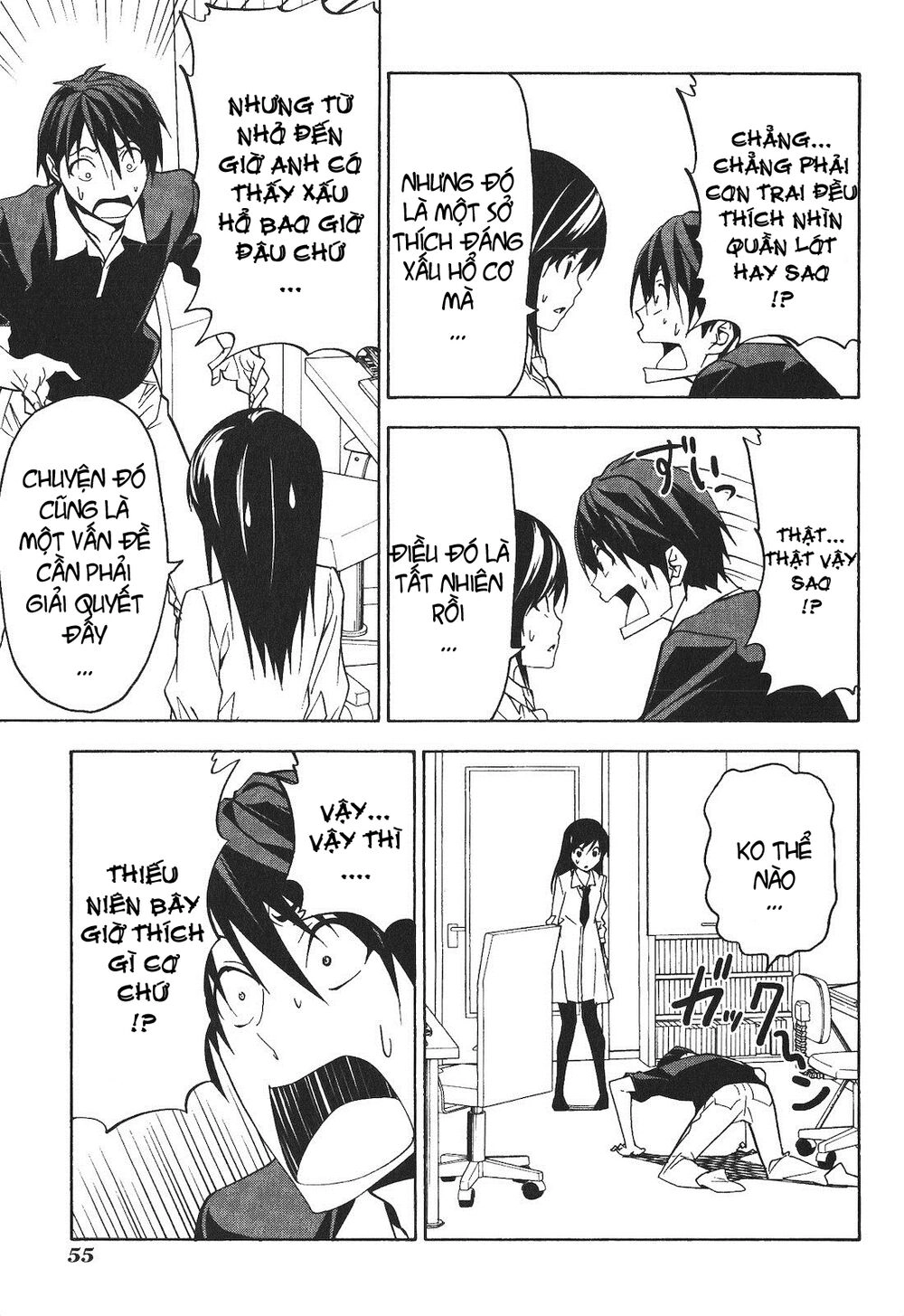 Tác Giả Manga Và Cô Phụ Tá Chapter 57 - 5