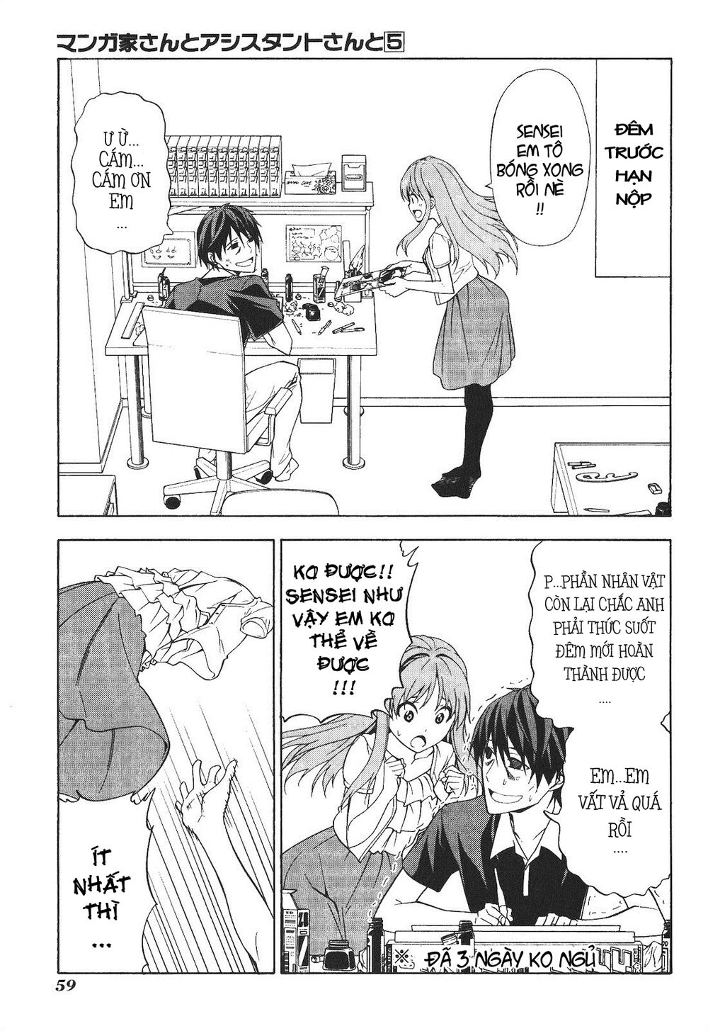 Tác Giả Manga Và Cô Phụ Tá Chapter 58 - 1