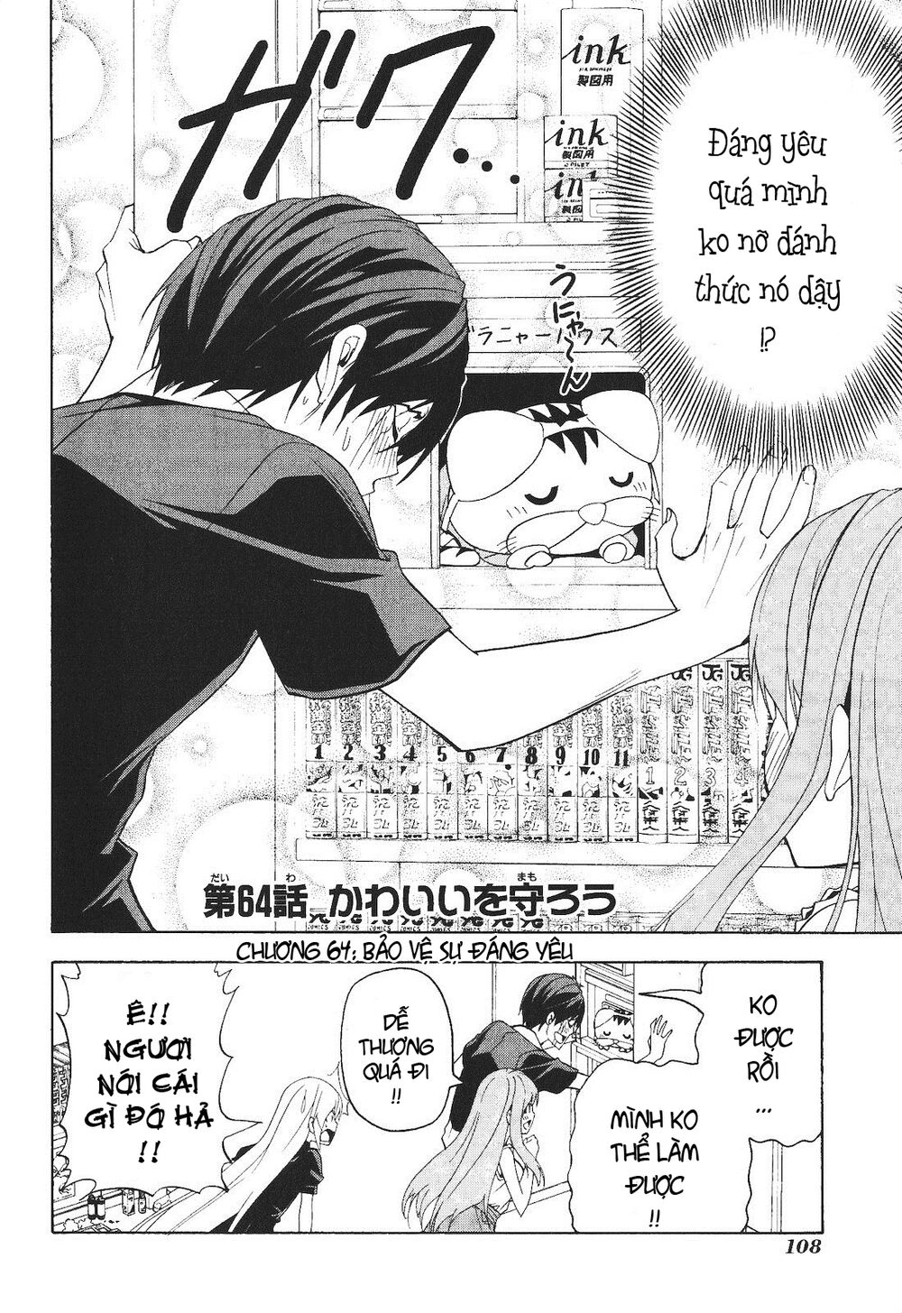 Tác Giả Manga Và Cô Phụ Tá Chapter 64 - 2