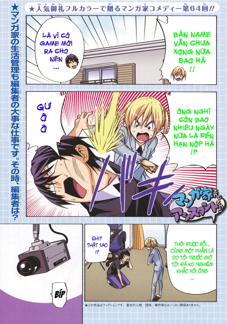 Tác Giả Manga Và Cô Phụ Tá Chapter 80 - 1