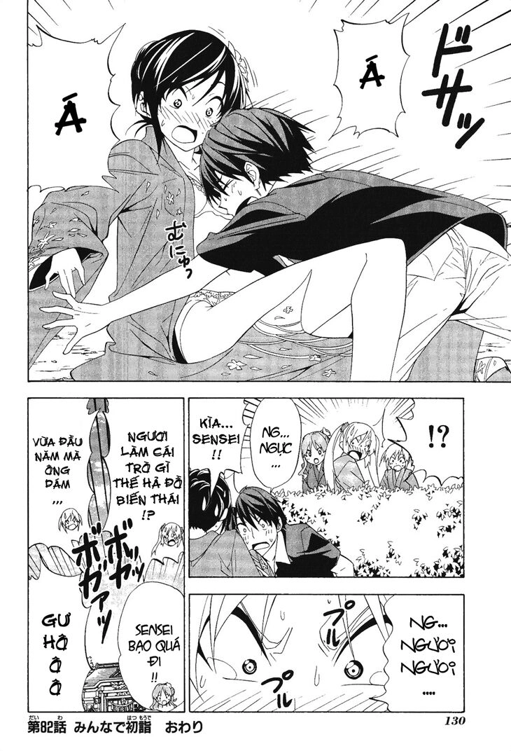 Tác Giả Manga Và Cô Phụ Tá Chapter 82 - 8