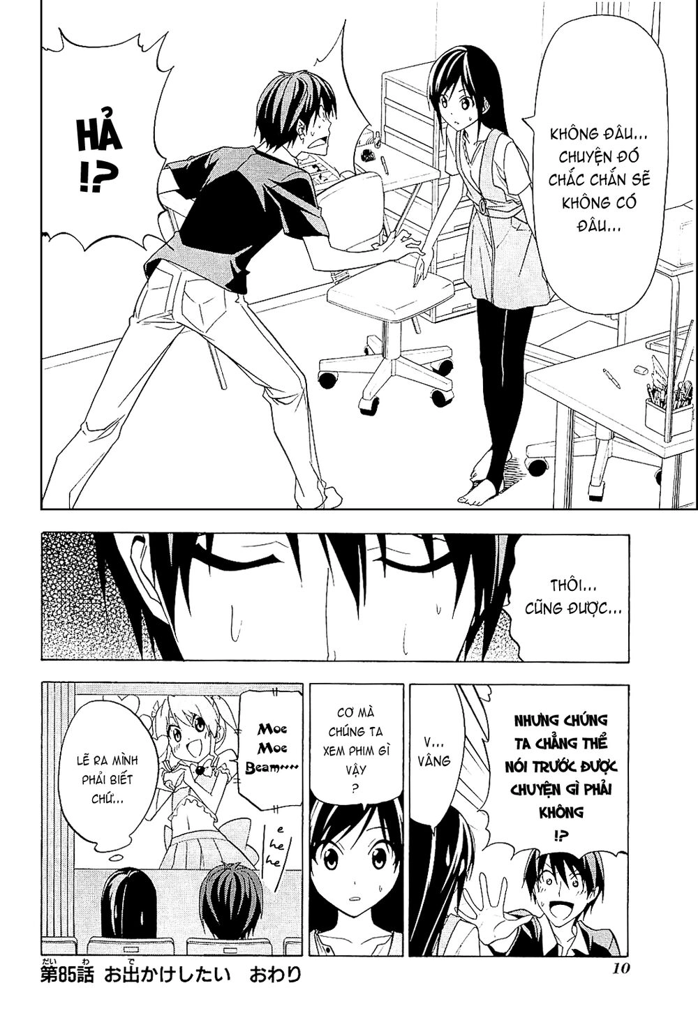 Tác Giả Manga Và Cô Phụ Tá Chapter 85 - 8