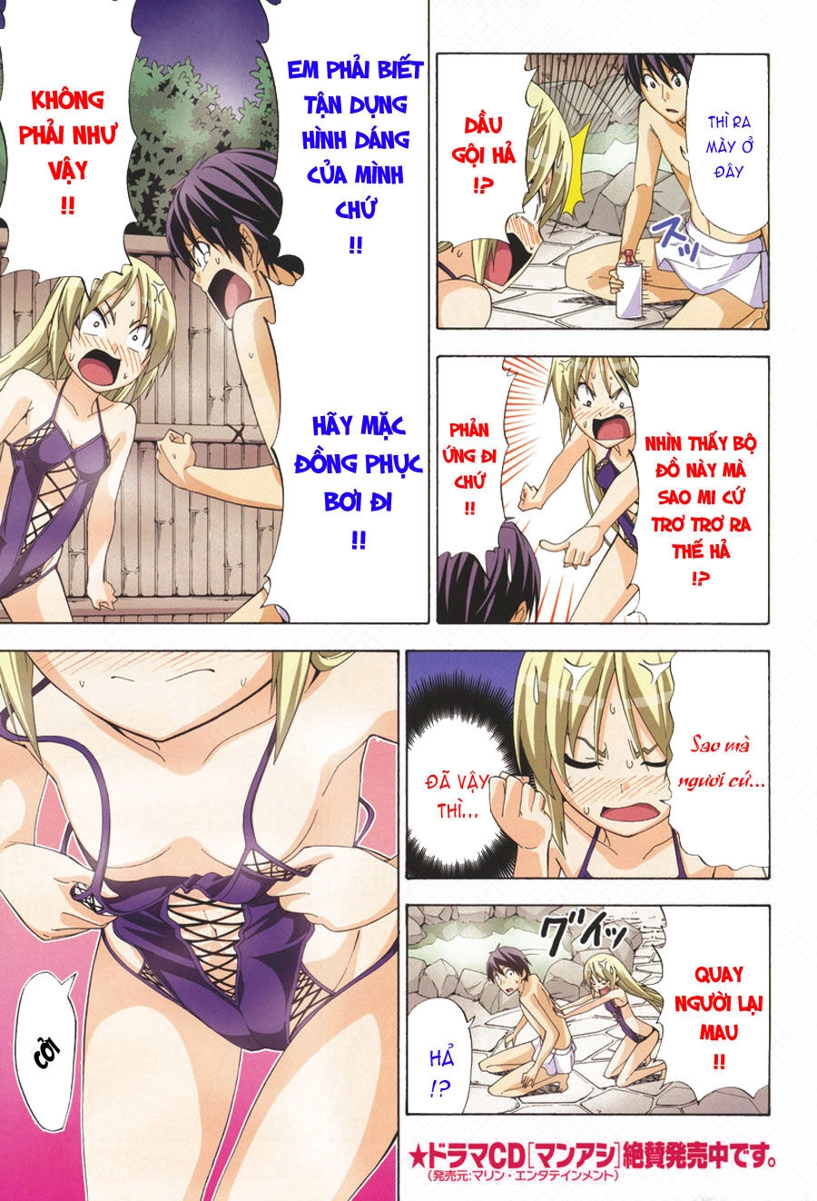 Tác Giả Manga Và Cô Phụ Tá Chapter 108 - 5