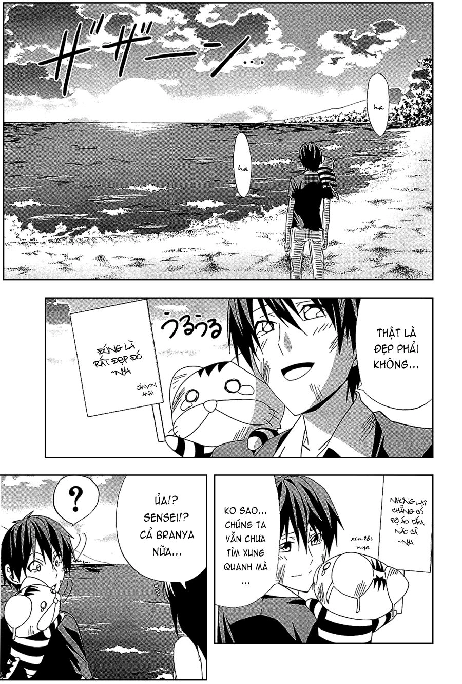 Tác Giả Manga Và Cô Phụ Tá Chapter 113 - 7