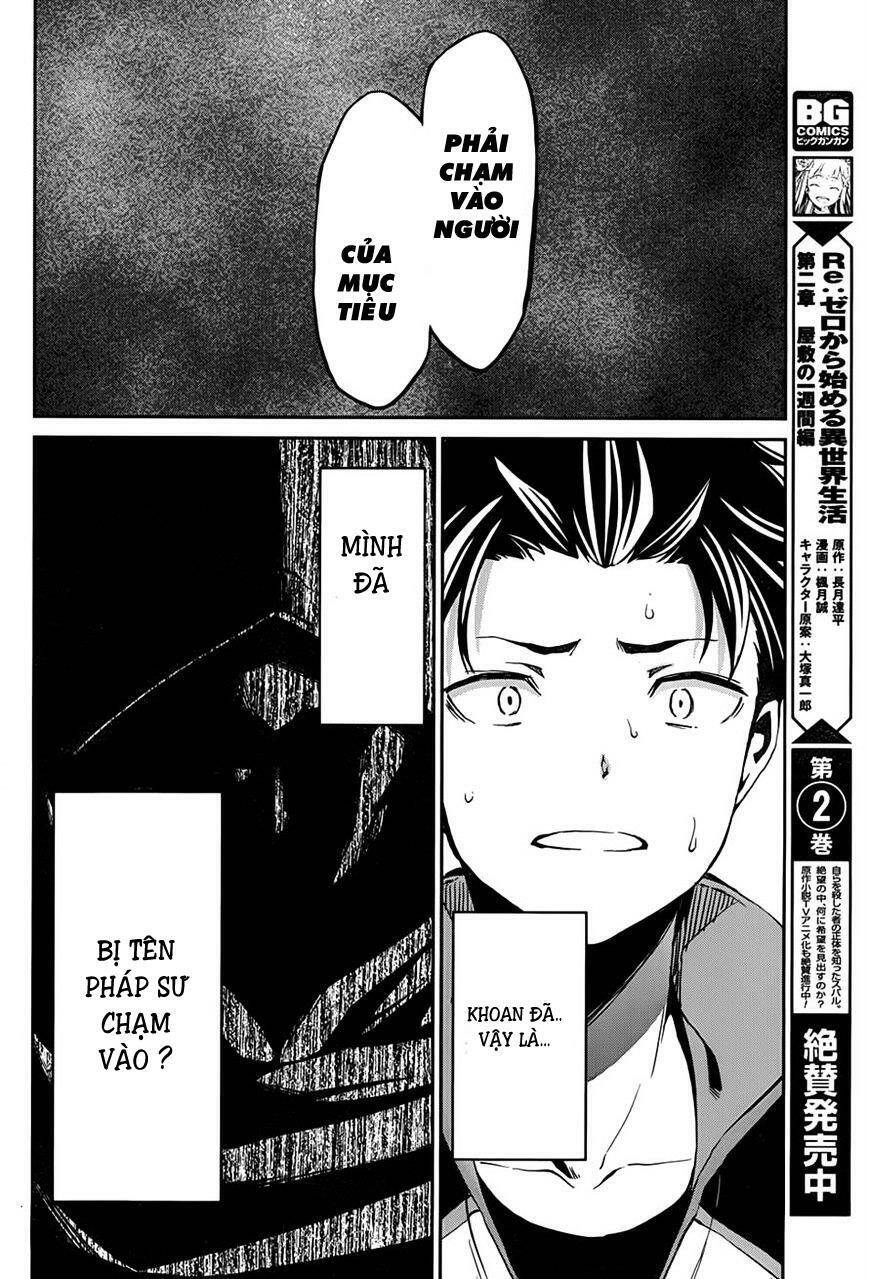 Tái Sinh Tân Thế Giới Chapter 26 - 12