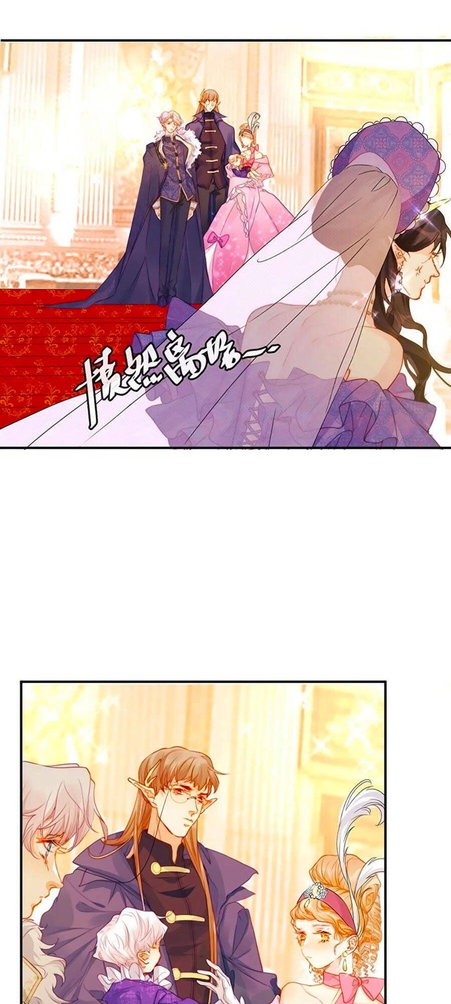 Tân Nương Long Tộc Chapter 37 - 4