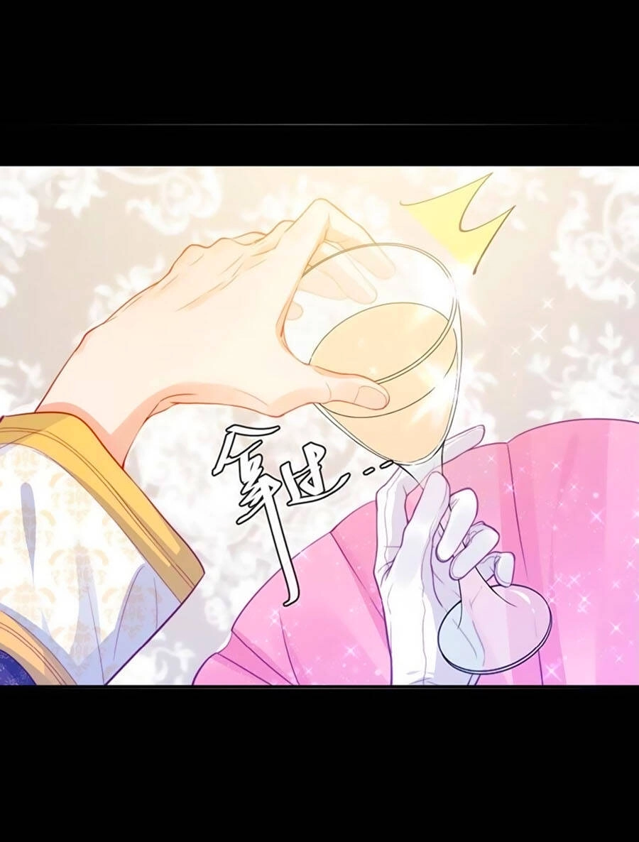 Tân Nương Long Tộc Chapter 37 - 26