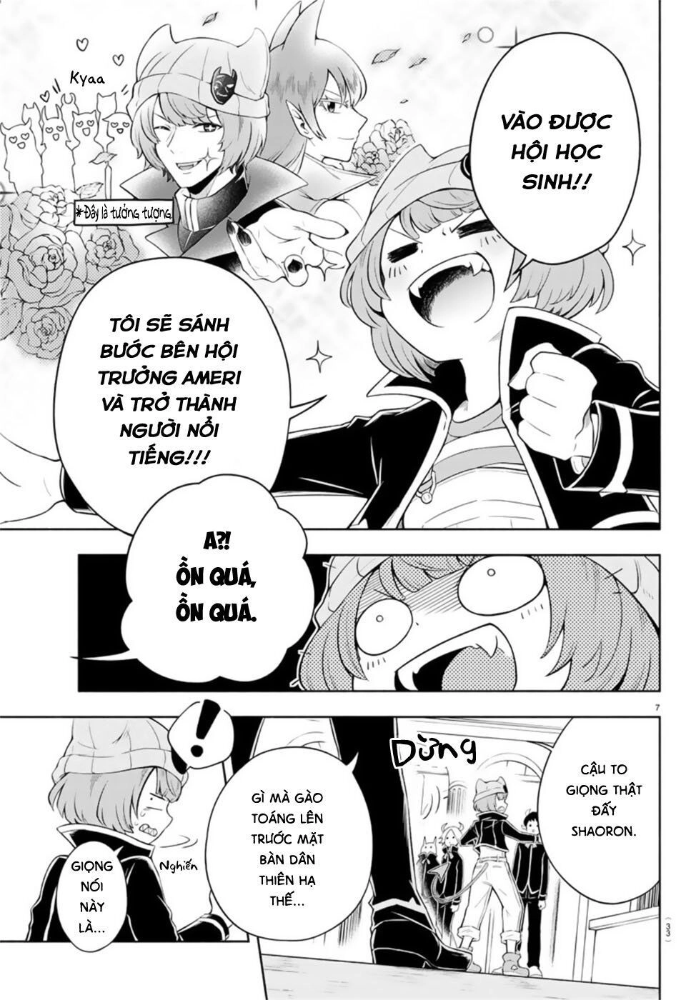 Makai No Shuyaku Wa Wareware Da Chapter 1 - 13