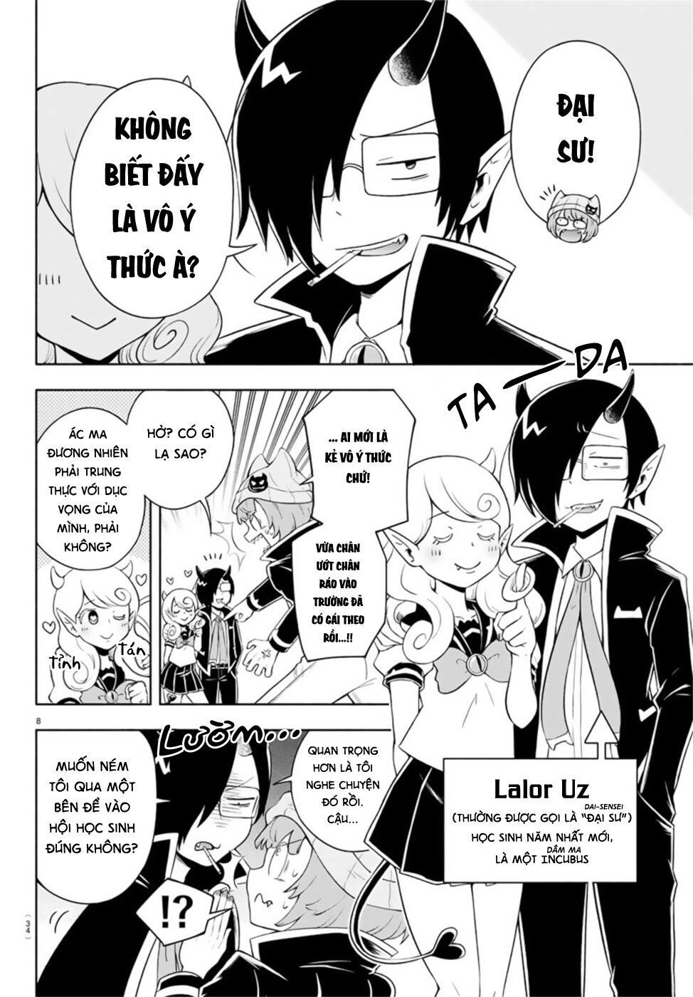 Makai No Shuyaku Wa Wareware Da Chapter 1 - 14