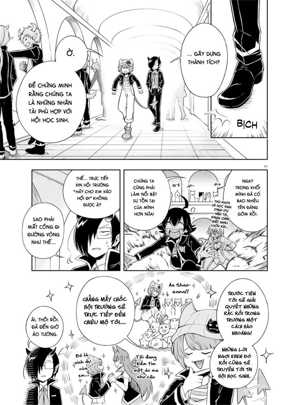 Makai No Shuyaku Wa Wareware Da Chapter 1 - 17