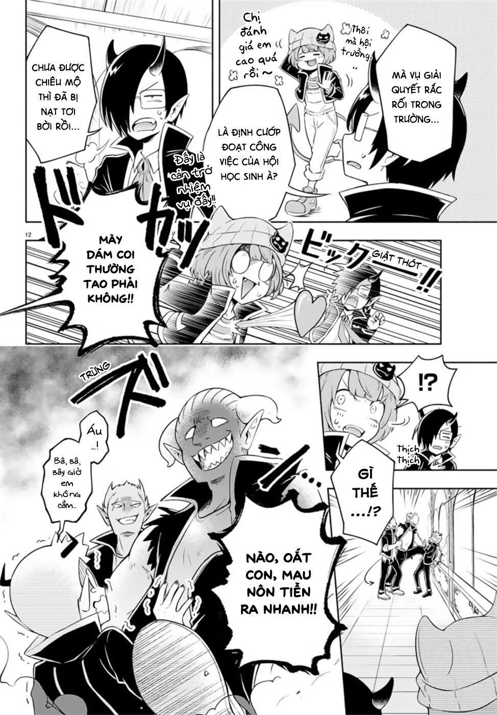 Makai No Shuyaku Wa Wareware Da Chapter 1 - 18