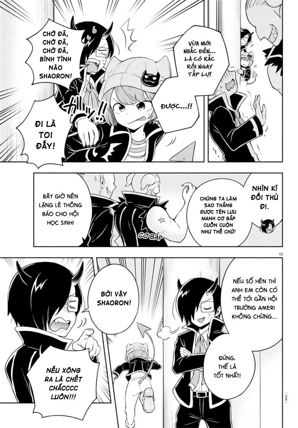 Makai No Shuyaku Wa Wareware Da Chapter 1 - 19