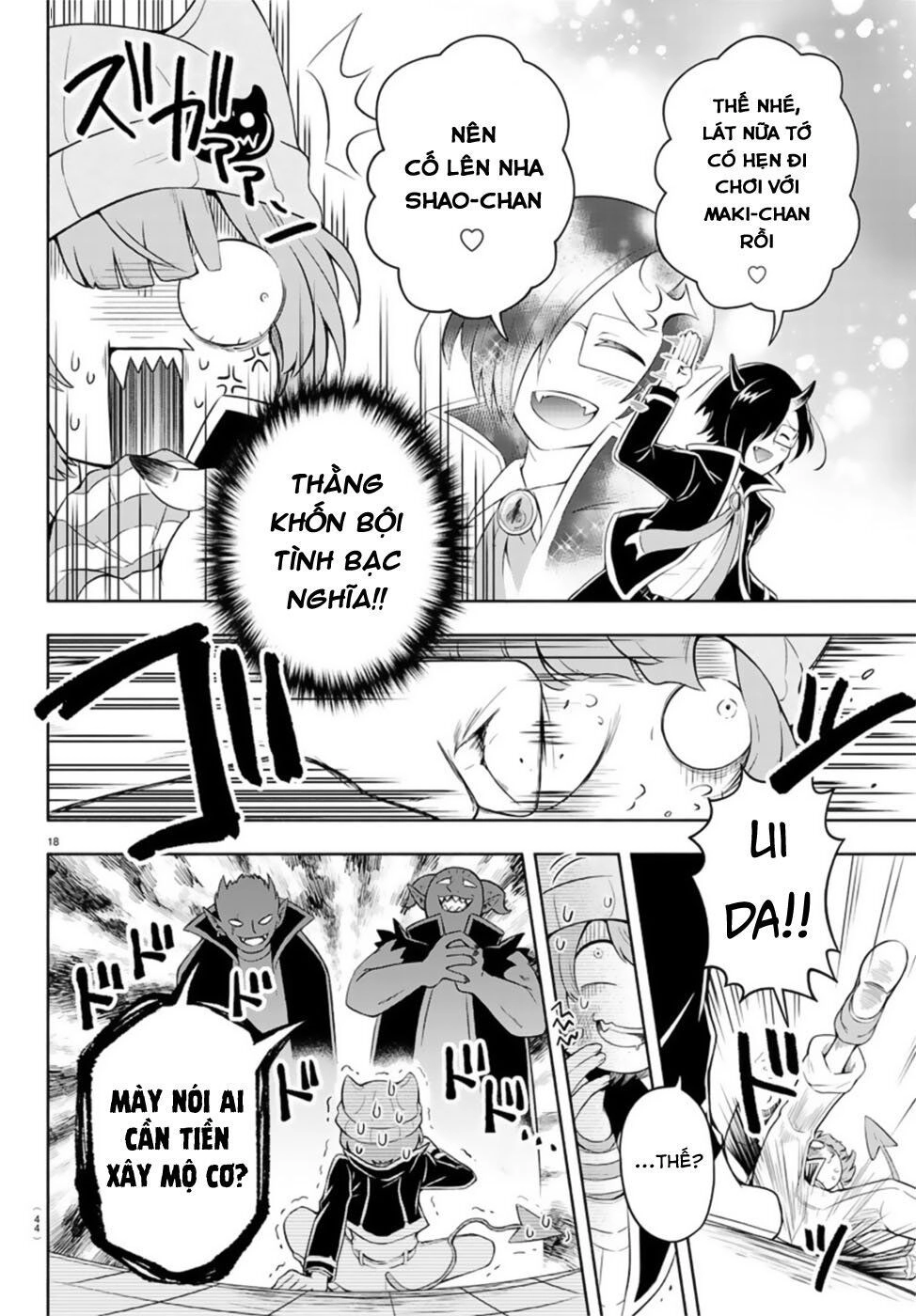 Makai No Shuyaku Wa Wareware Da Chapter 1 - 23