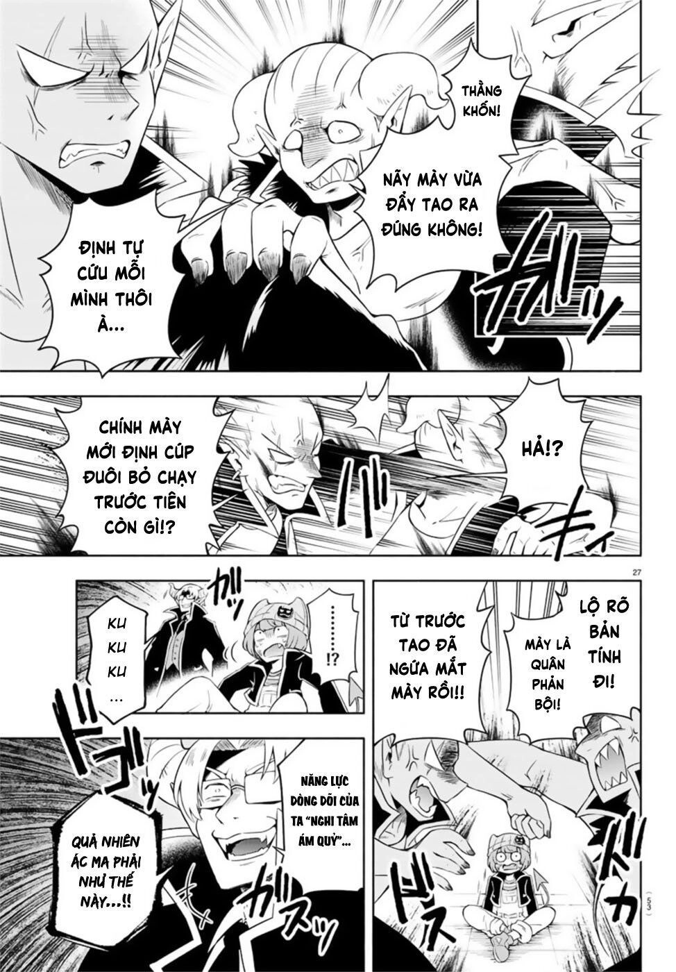 Makai No Shuyaku Wa Wareware Da Chapter 1 - 31