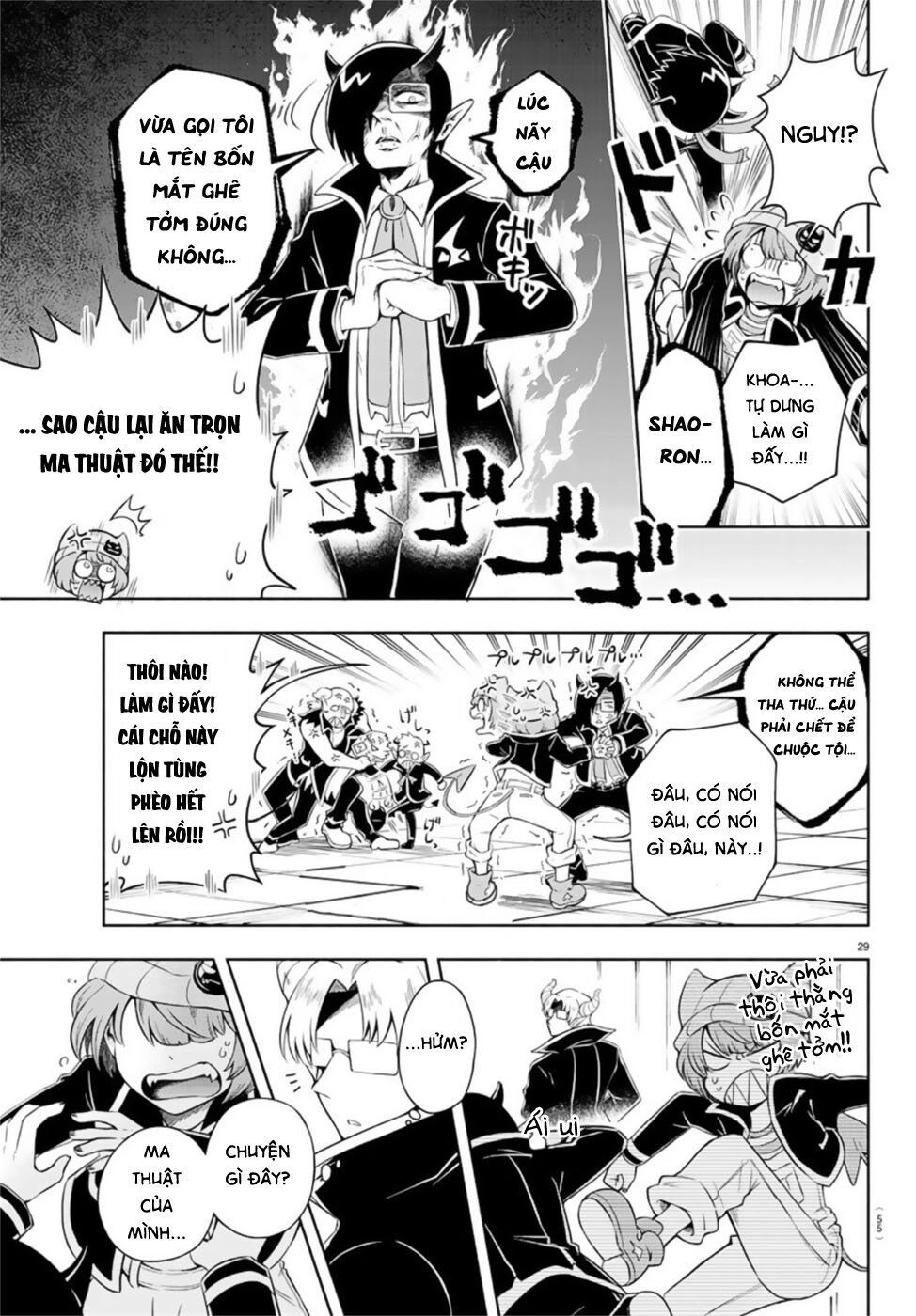 Makai No Shuyaku Wa Wareware Da Chapter 1 - 33