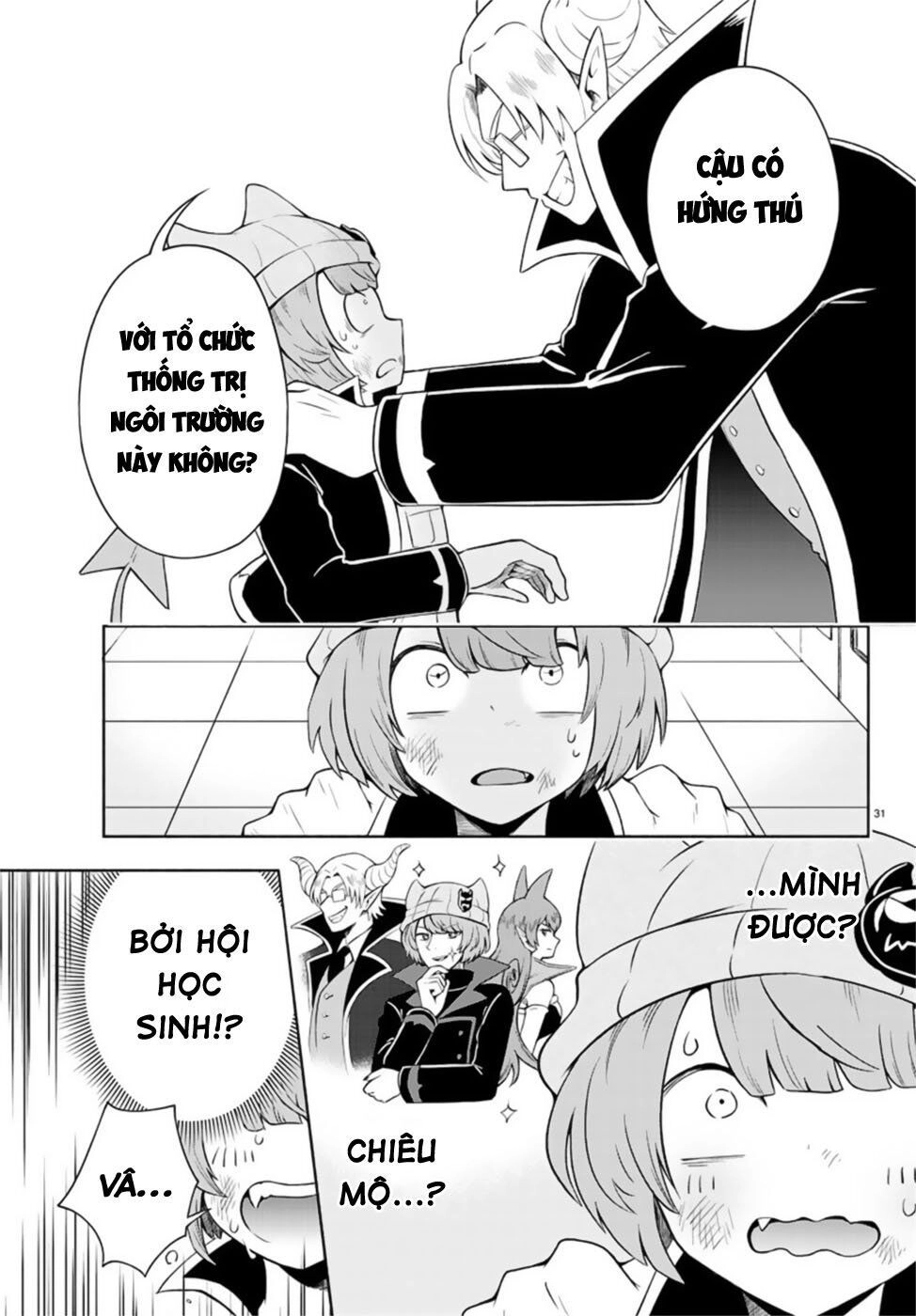 Makai No Shuyaku Wa Wareware Da Chapter 1 - 35