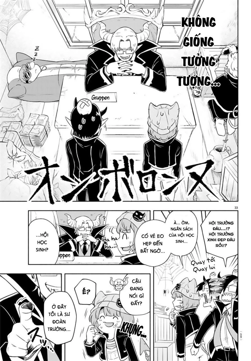 Makai No Shuyaku Wa Wareware Da Chapter 1 - 37