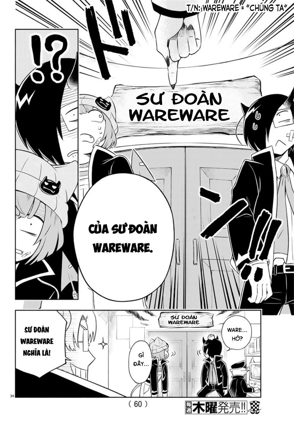 Makai No Shuyaku Wa Wareware Da Chapter 1 - 38