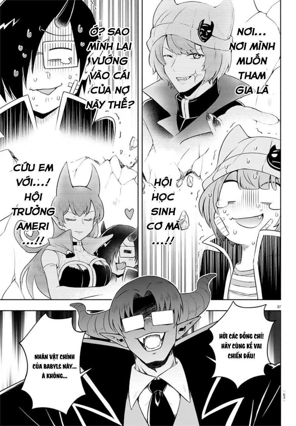 Makai No Shuyaku Wa Wareware Da Chapter 1 - 41