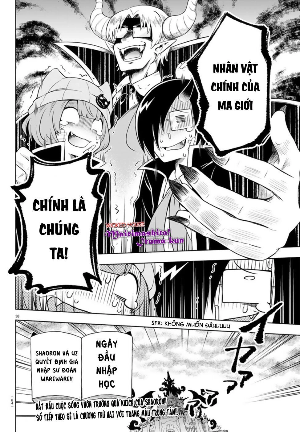 Makai No Shuyaku Wa Wareware Da Chapter 1 - 42