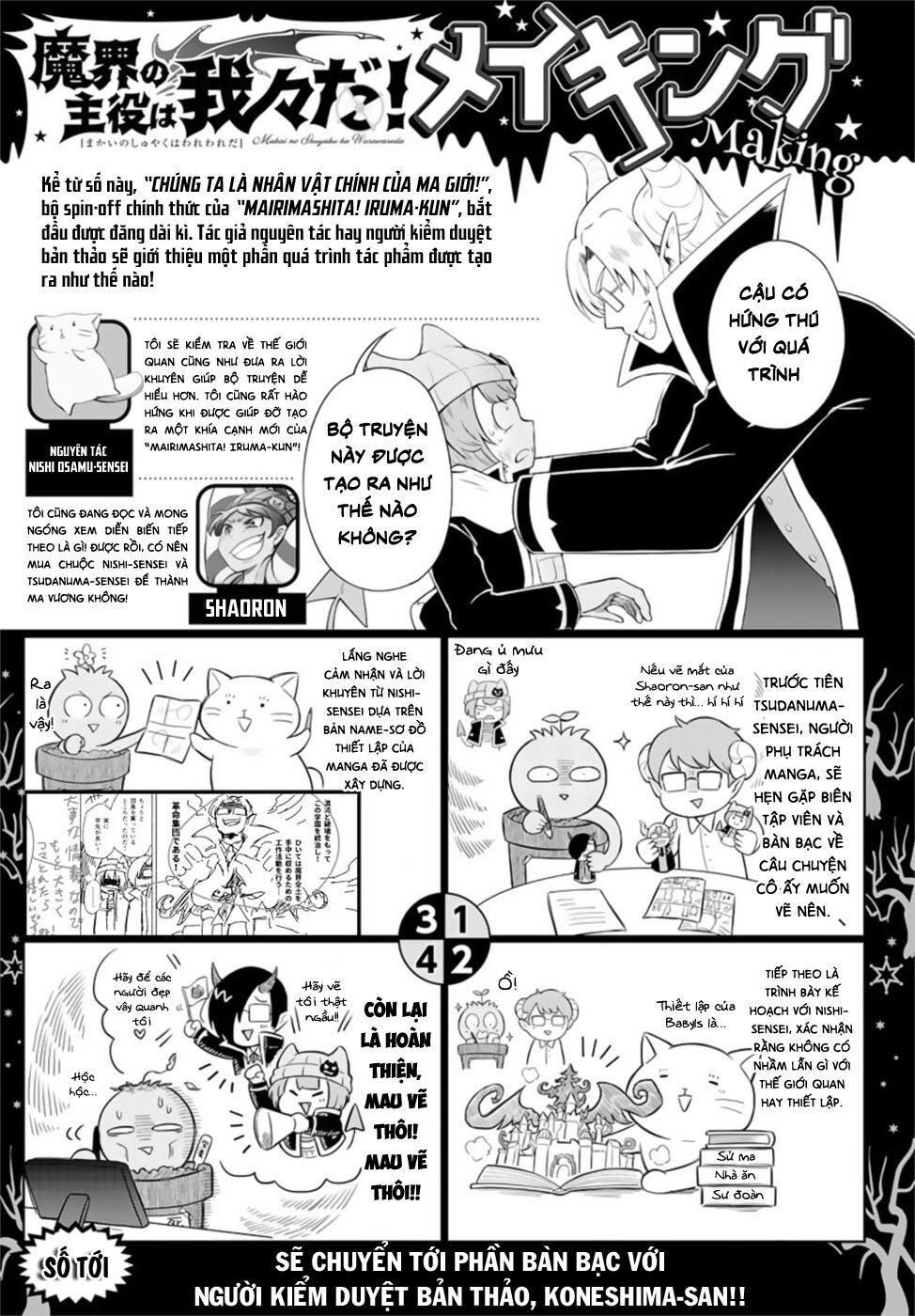 Makai No Shuyaku Wa Wareware Da Chapter 1 - 43