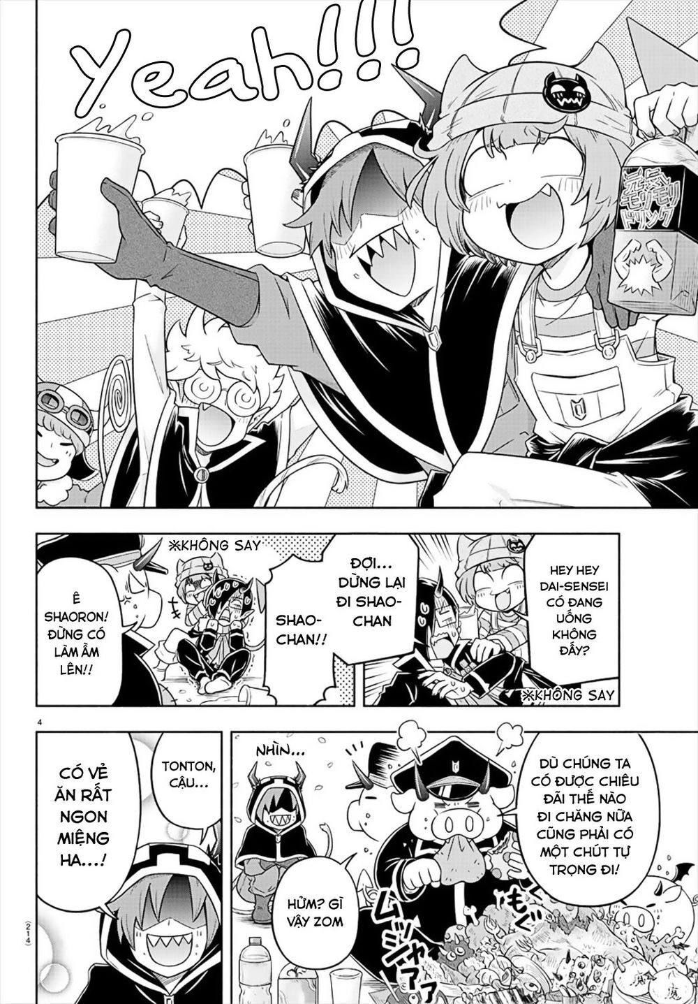 Makai No Shuyaku Wa Wareware Da Chapter 11 - 5