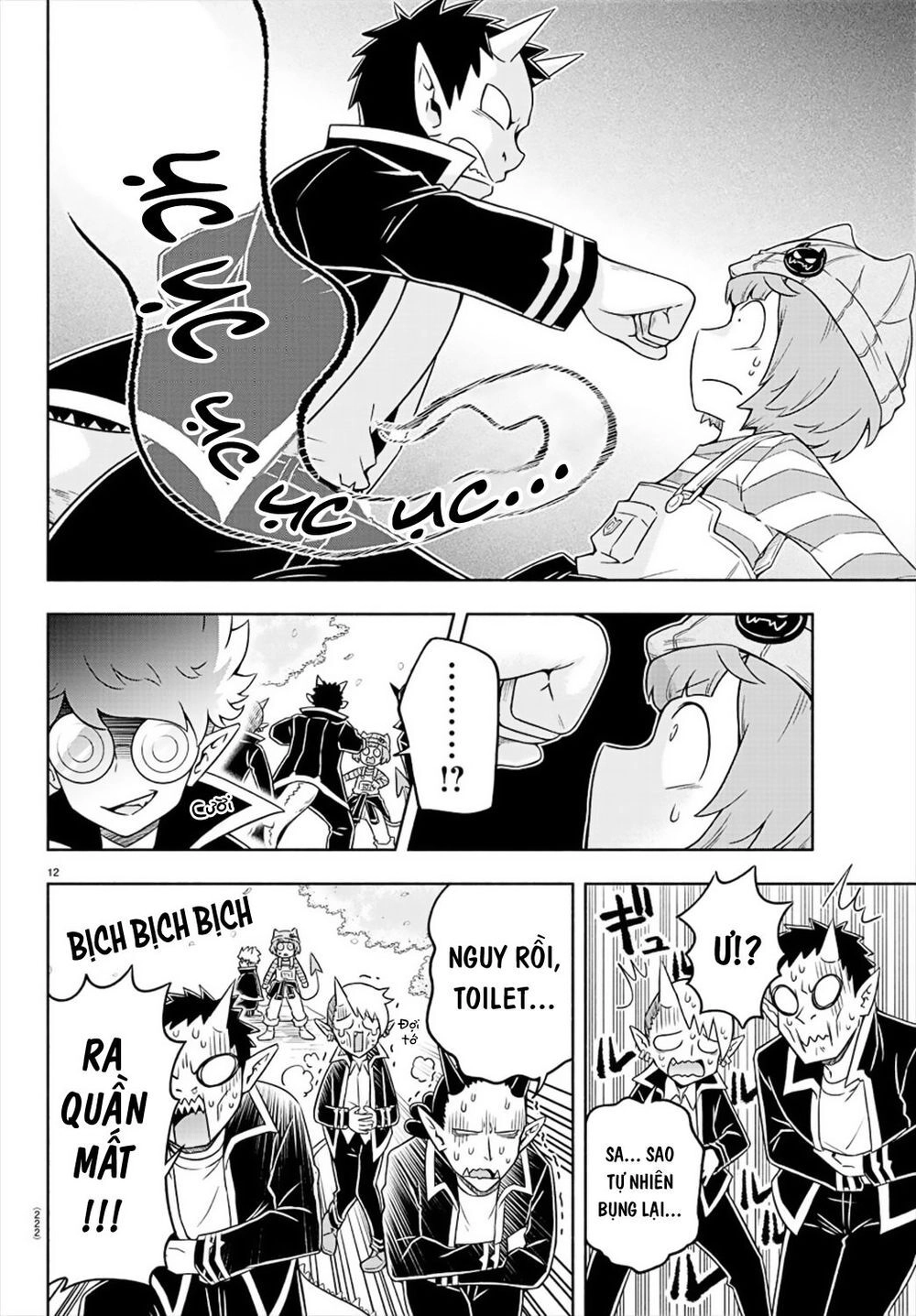 Makai No Shuyaku Wa Wareware Da Chapter 11 - 13