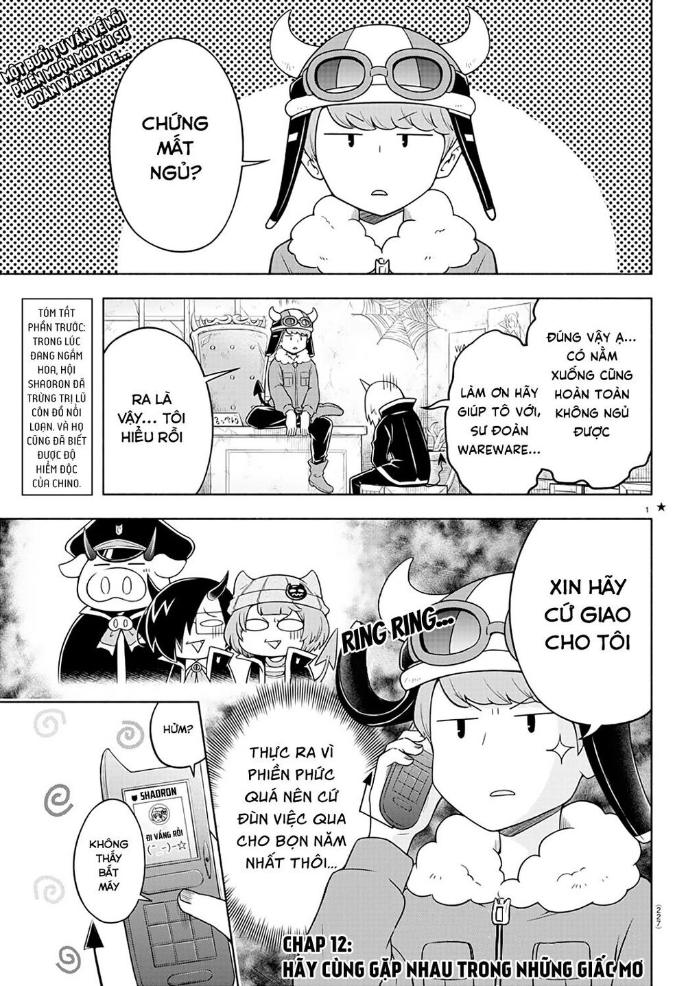 Makai No Shuyaku Wa Wareware Da Chapter 12 - 3