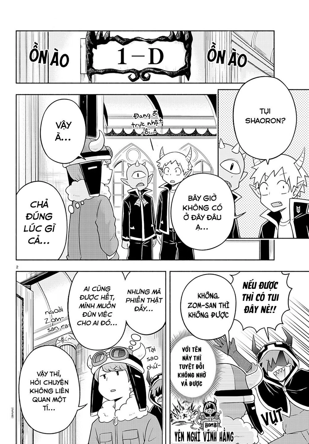 Makai No Shuyaku Wa Wareware Da Chapter 12 - 4