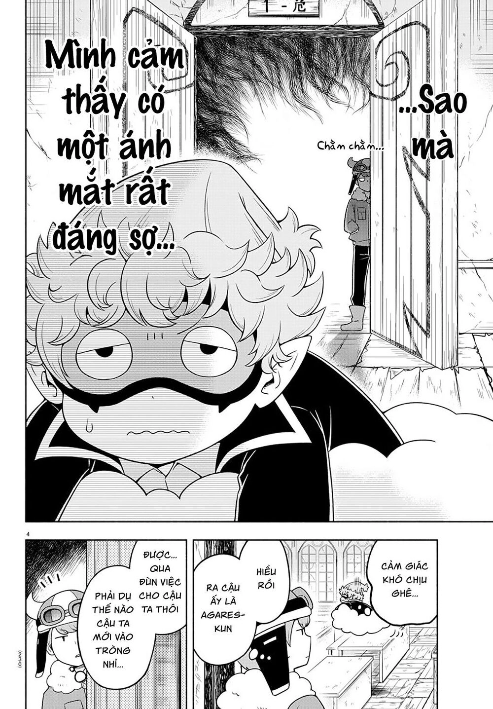 Makai No Shuyaku Wa Wareware Da Chapter 12 - 6