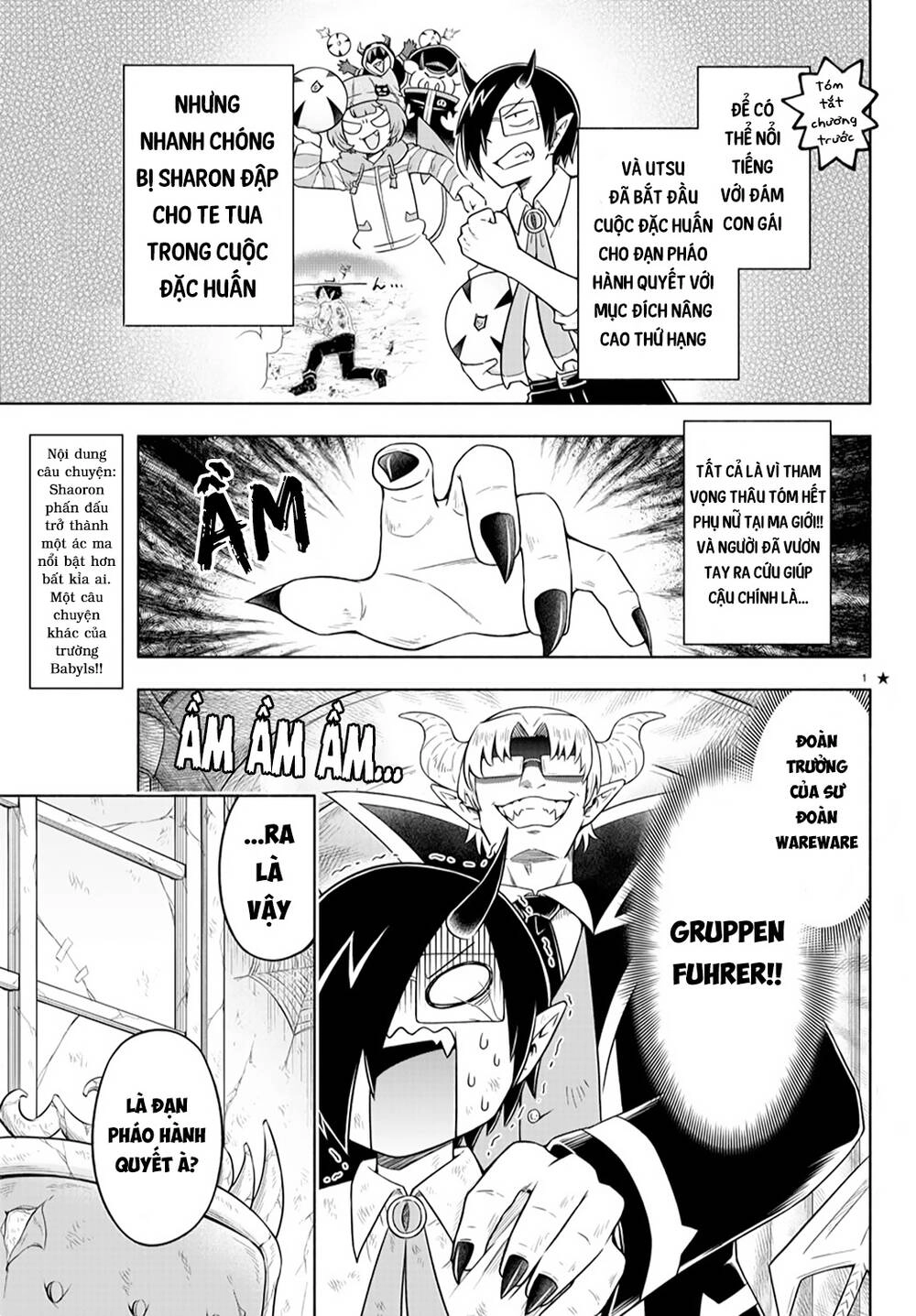 Makai No Shuyaku Wa Wareware Da Chapter 14 - 4