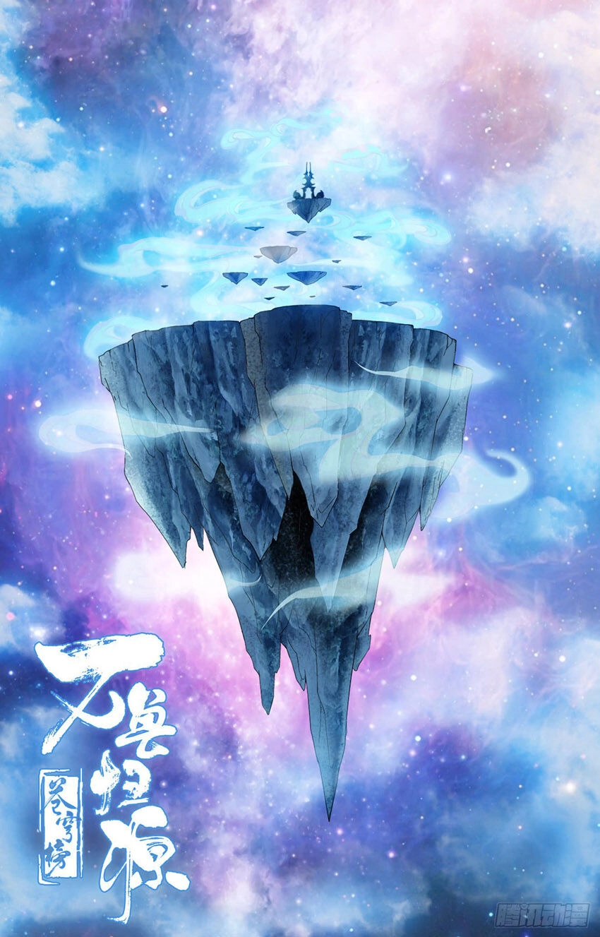 Thương Khung Bảng Chi Vạn Thú Quy Nguyên Chapter 61 - 1