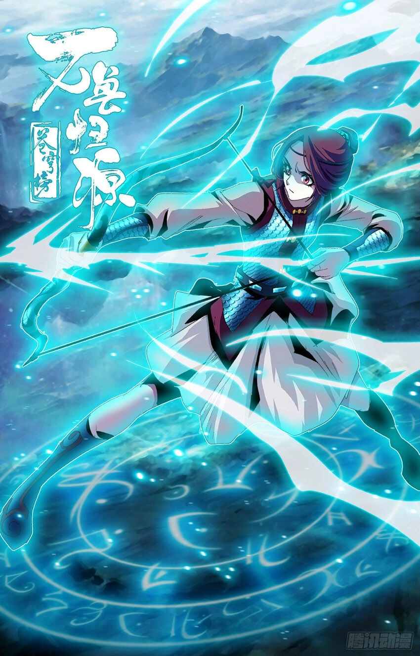 Thương Khung Bảng Chi Vạn Thú Quy Nguyên Chapter 62 - 1