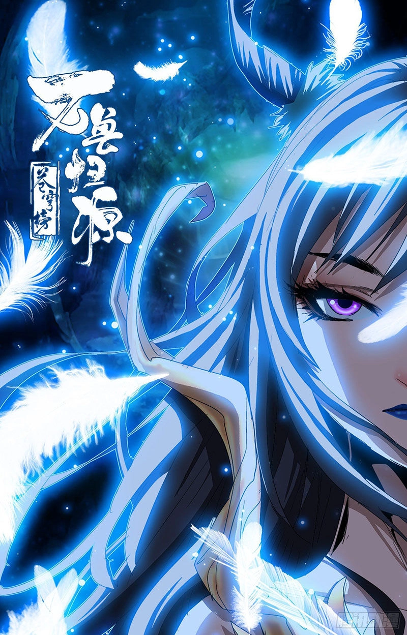 Thương Khung Bảng Chi Vạn Thú Quy Nguyên Chapter 80 - 1