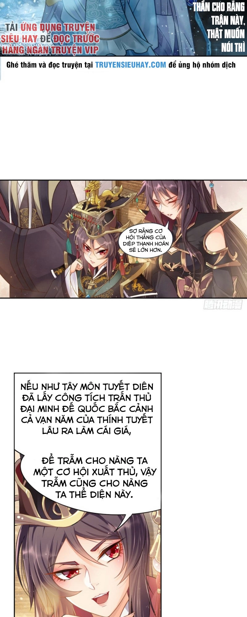 Tiên Võ Chapter 1 - 12