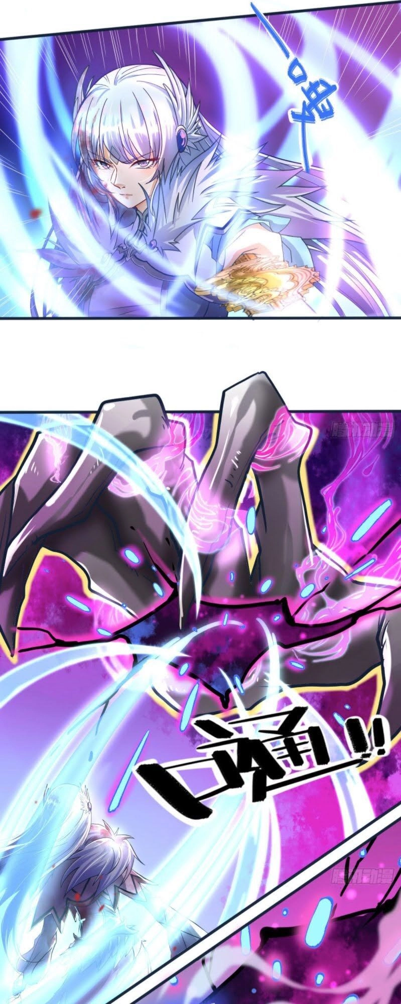 Tiên Võ Chapter 11 - 2