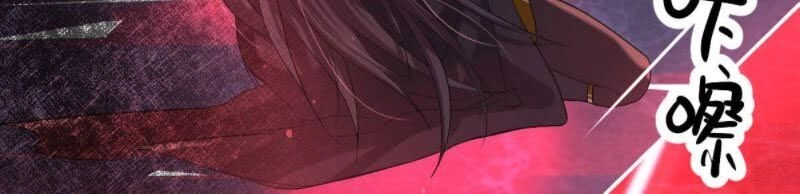 Tiên Võ Chapter 12 - 12