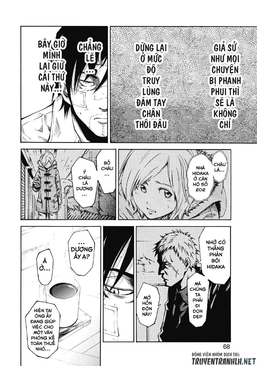 Re:load Chapter 3 - 16