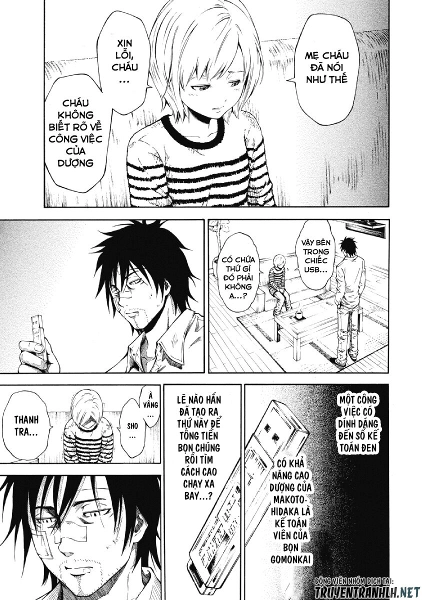 Re:load Chapter 3 - 17