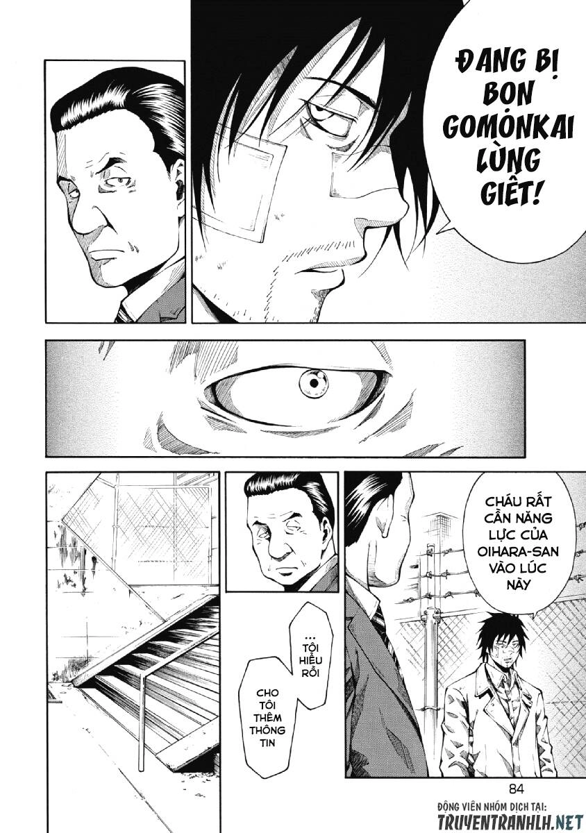 Re:load Chapter 4 - 12