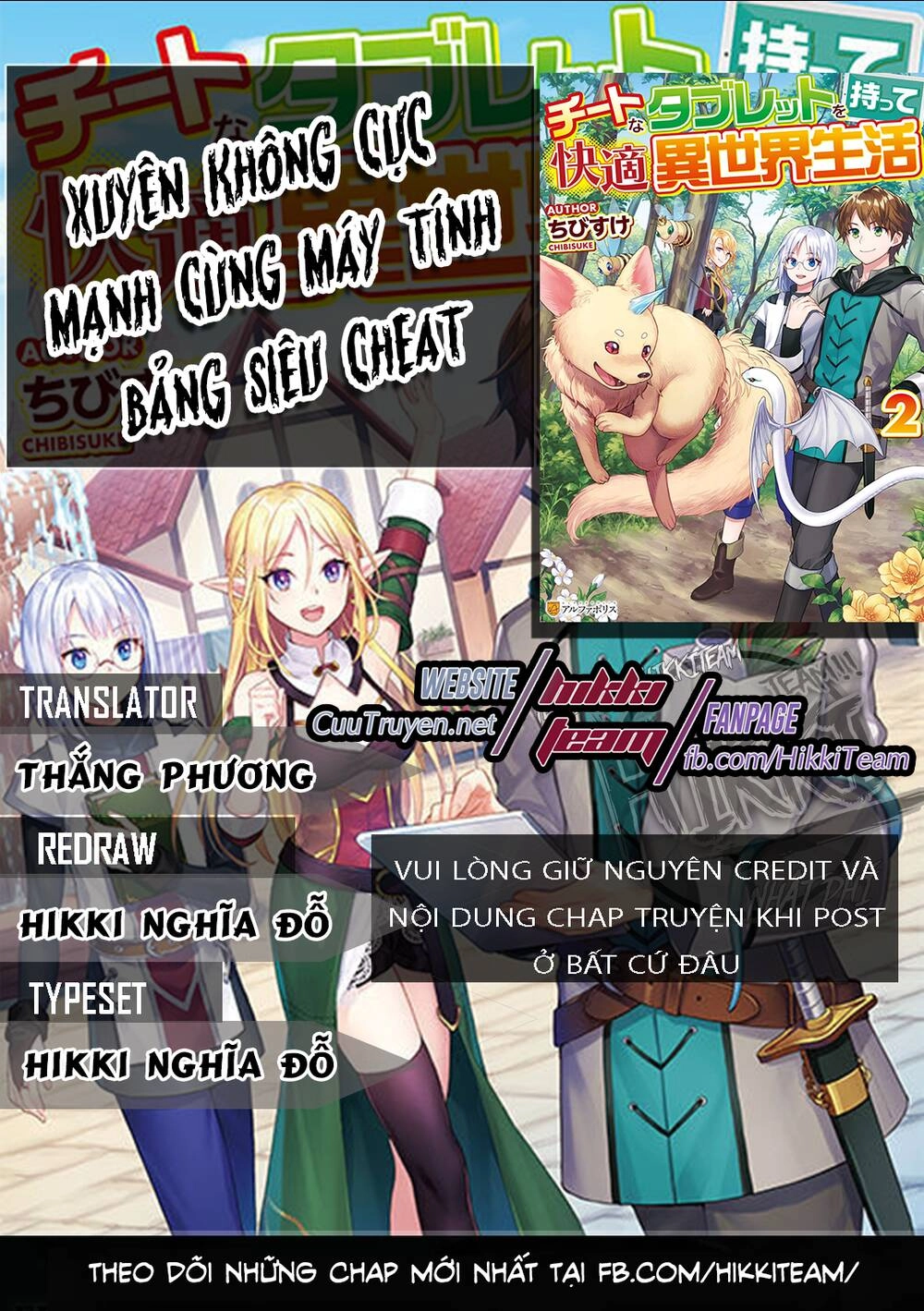 Xuyên Không Cực Mạnh Cùng Máy Tính Bảng Siêu Cheat Chapter 2 - 1