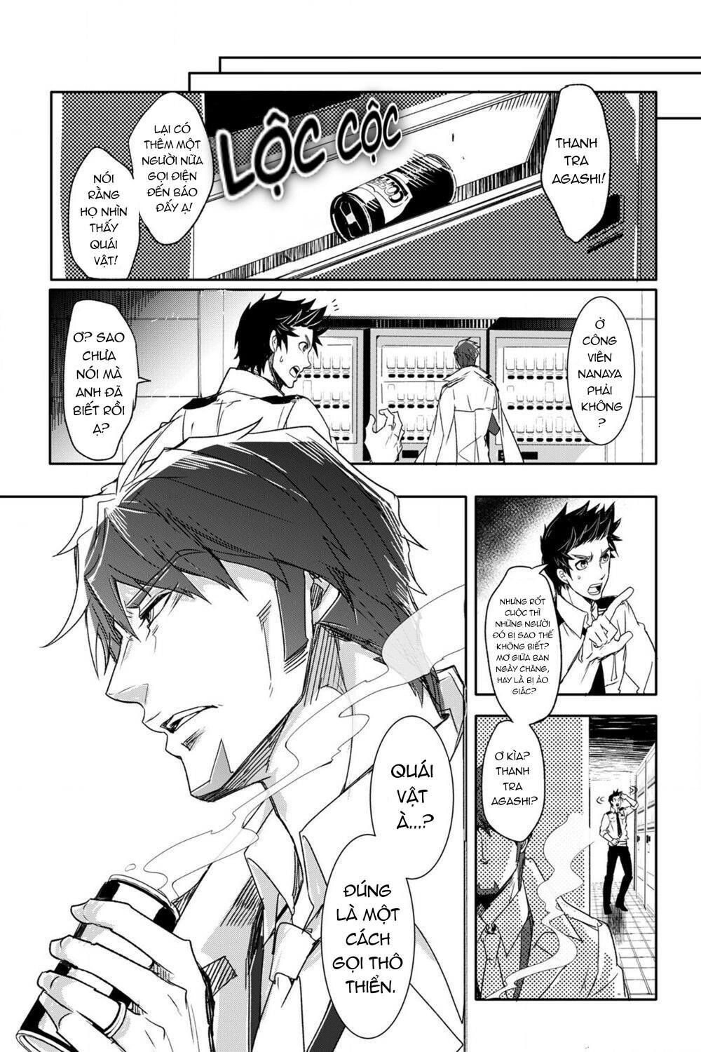 Huyết Hoa Bất Tử Chapter 2 - 24