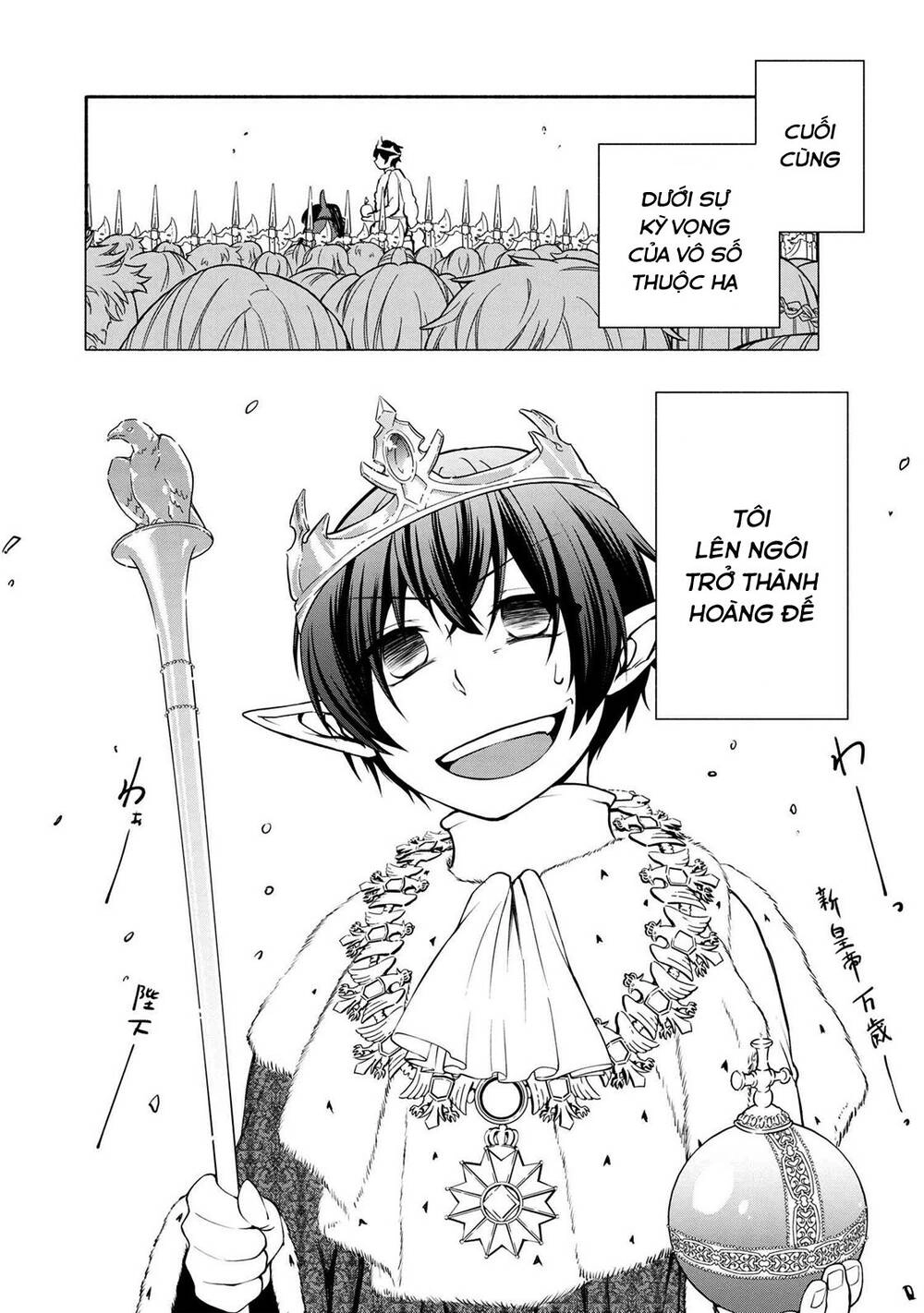 Heroic Chronicles Of The Three Continents Chapter 1 - 23