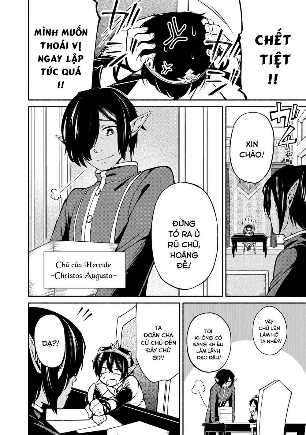 Heroic Chronicles Of The Three Continents Chapter 1 - 29