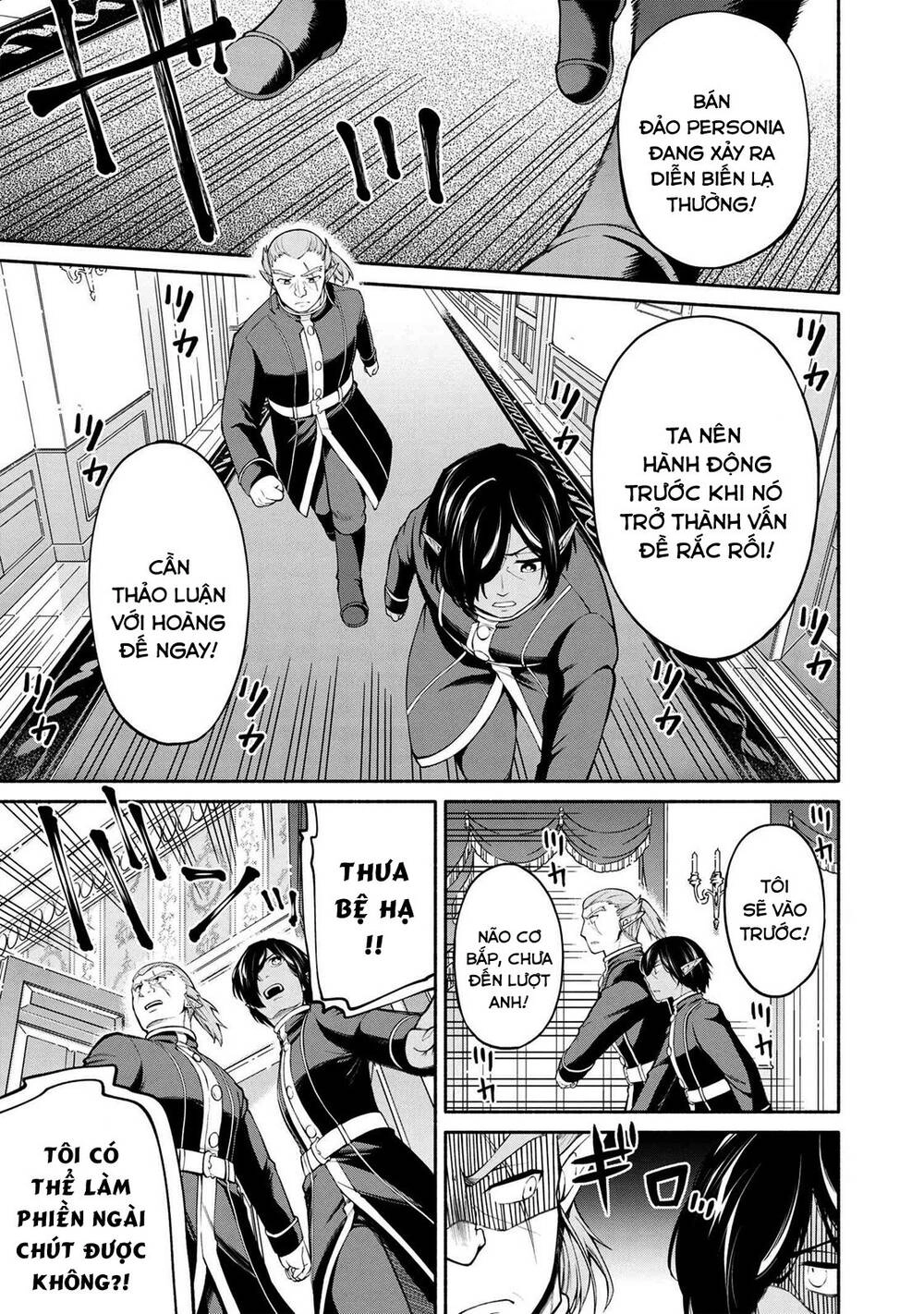 Heroic Chronicles Of The Three Continents Chapter 4 - 1