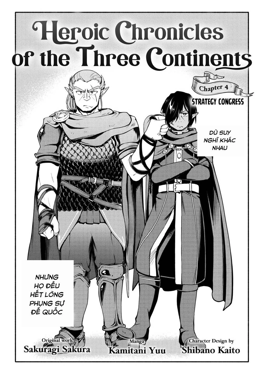 Heroic Chronicles Of The Three Continents Chapter 4 - 3