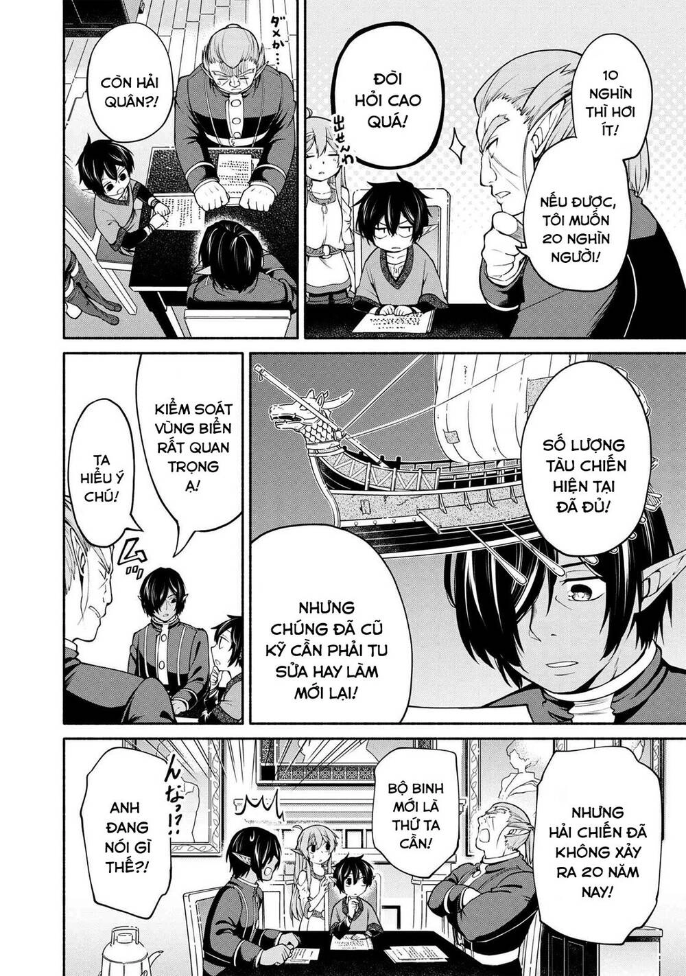 Heroic Chronicles Of The Three Continents Chapter 4 - 10