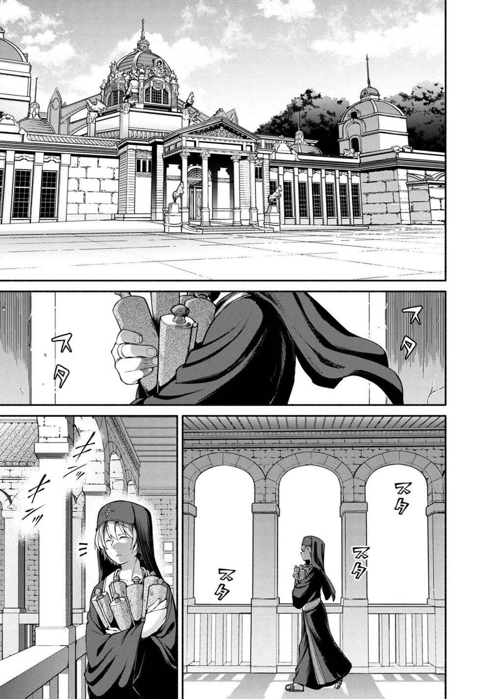 Heroic Chronicles Of The Three Continents Chapter 5 - 1