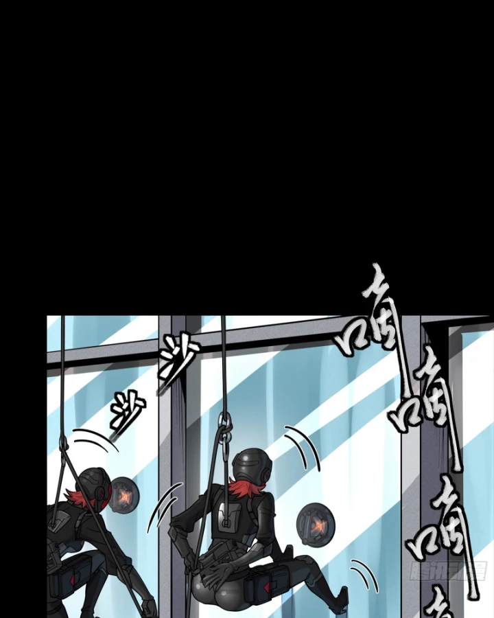 Tinh Giáp Hồn Tướng Chapter 316 - 16